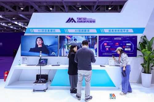 數(shù)智新媒 跨界智聯(lián) 2025中國新媒體技術(shù)展長沙開幕，影視傳媒技術(shù)開發(fā)邁向新紀(jì)元
