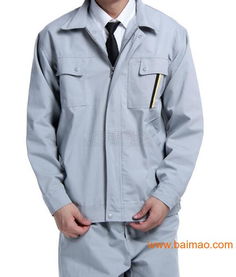 新都服裝廠 專業工作服、勞保用品與鞋帽生產廠家